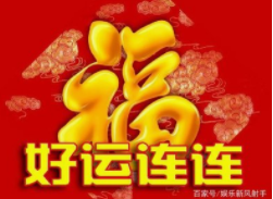 木子kigo五月好运的图片