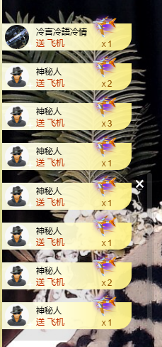寶💓想吃肉主播照片