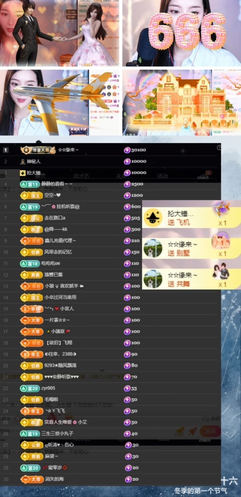鑫儿～的图片