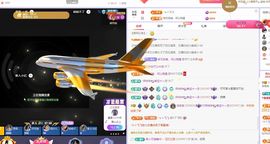 浮若若主播照片