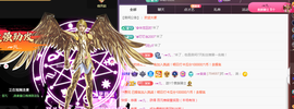 ╭☞呆呆主播照片