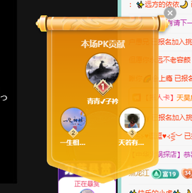 远扬、青青青青青青青的图片