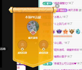 远扬、青青青青青青青的图片