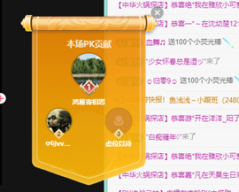 远扬、青青青青青青青的图片