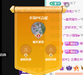 远扬、青青青青青青青的图片