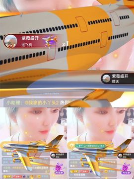 婷婷💕求升级的图片