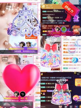婷婷💕求升级的图片