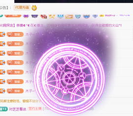 小软儿来咯~主播照片