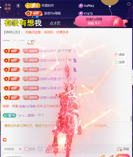 ︶薀昕ぃ的图片