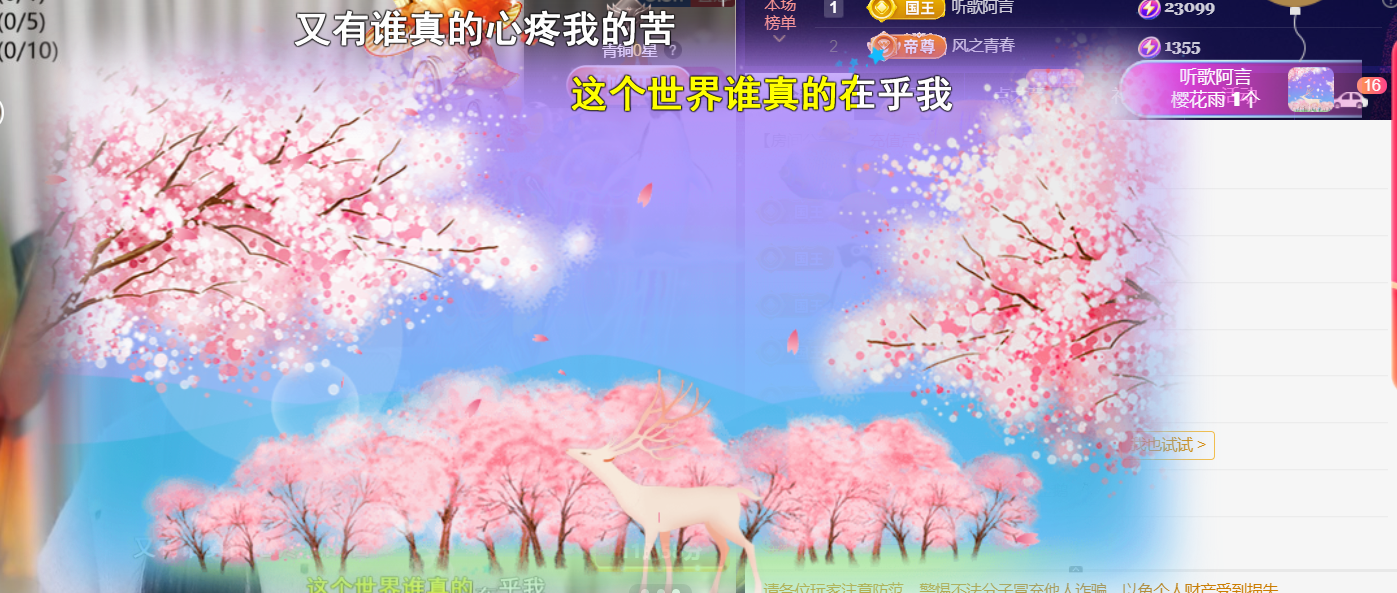 薀昕感谢家人们❤的图片