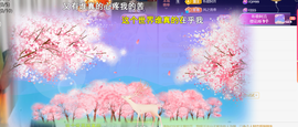 ︶薀昕ぃ的图片