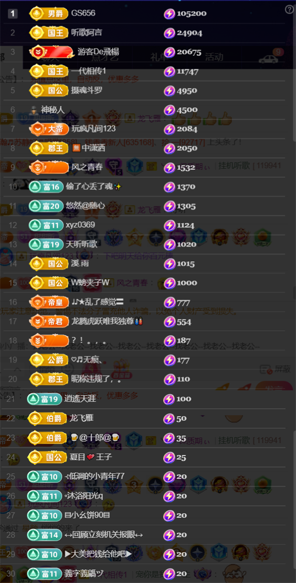薀昕感谢家人们❤的图片