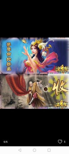 晓Yuan首》主播照片