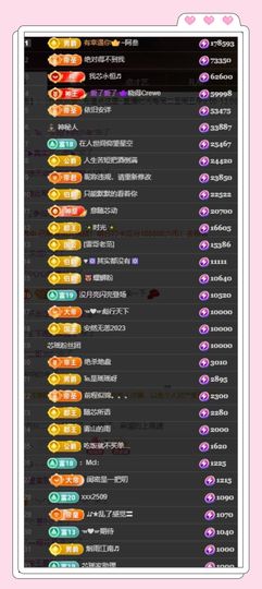 芯瑶❤️爱唱歌～主播照片