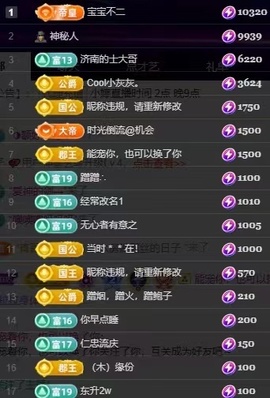 小婷🎤烟嗓☆づ的图片