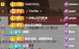 小婷🎤烟嗓☆づ的图片
