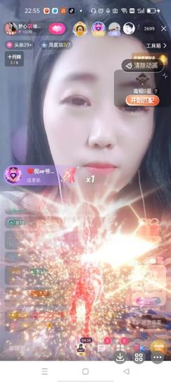 梦心💞缘于遇见主播照片