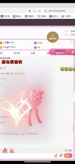 小玲宝🧸安静唱歌主播照片