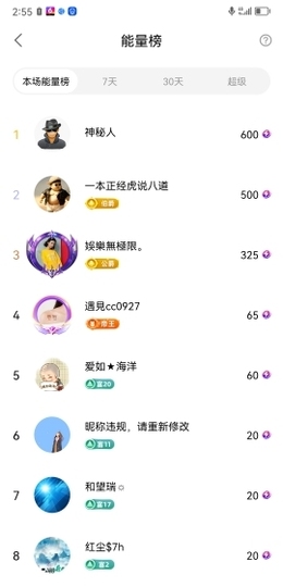 小谢农村田园生活主播照片