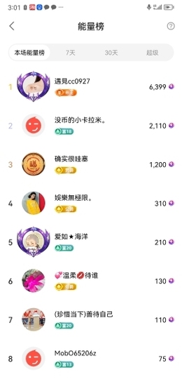 小谢农村田园生活主播照片