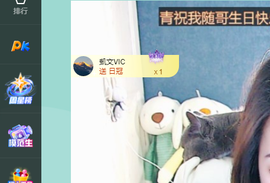 远扬、青青青青青青青的图片