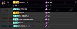 应应晚点见主播照片