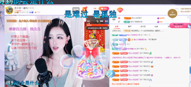 依芝の求百元榜的图片