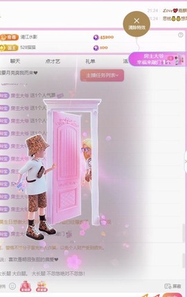 小玲宝🧸安静唱歌主播照片