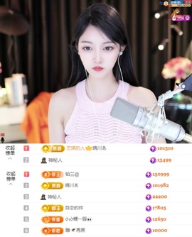 ♚艺琪♚7月见主播照片