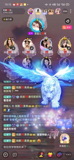 倾颜🍷果果小緈福主播照片