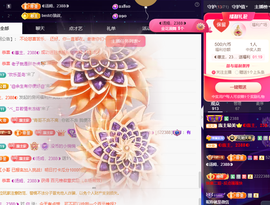 ◐惠主，2388◐的图片