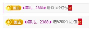 ◐惠主，2388◑的图片