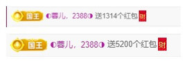 ◐惠主，2388◐的图片