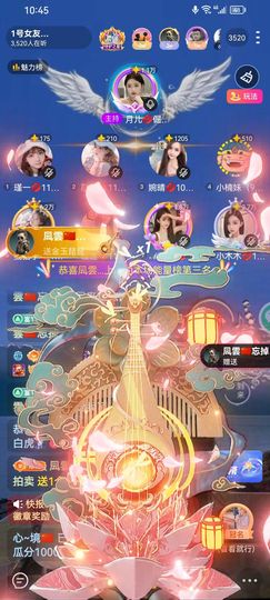 小木木💋求破万🌻主播照片