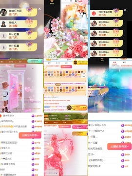 摇摇～主播照片