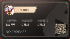 つ♡零度MC主播照片