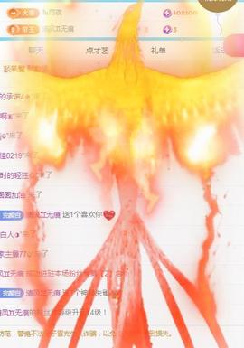 冰凌吖～主播照片