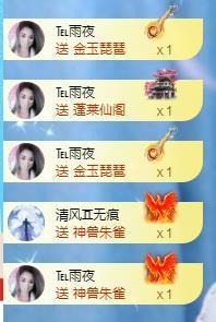 冰凌吖～主播照片