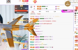 读书去了，有亿点忙主播照片