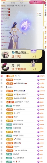 大坤✨贺老大元始天尊主播照片