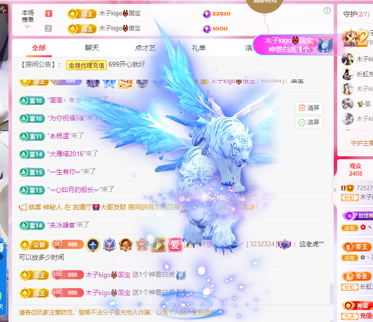 木子kigo五月好运的图片