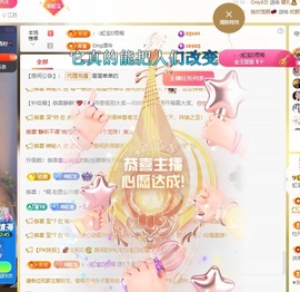 虹宝❣唱歌晚11点主播照片