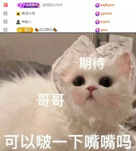 洋子～晚点见主播照片