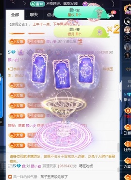 安二狗🐶主播照片