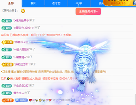 远扬兰兰❤️越来越好主播照片