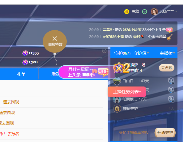 远扬兰兰❤️越来越好的图片
