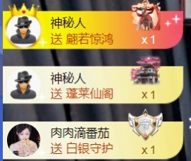 亮大福（八方来财）的图片