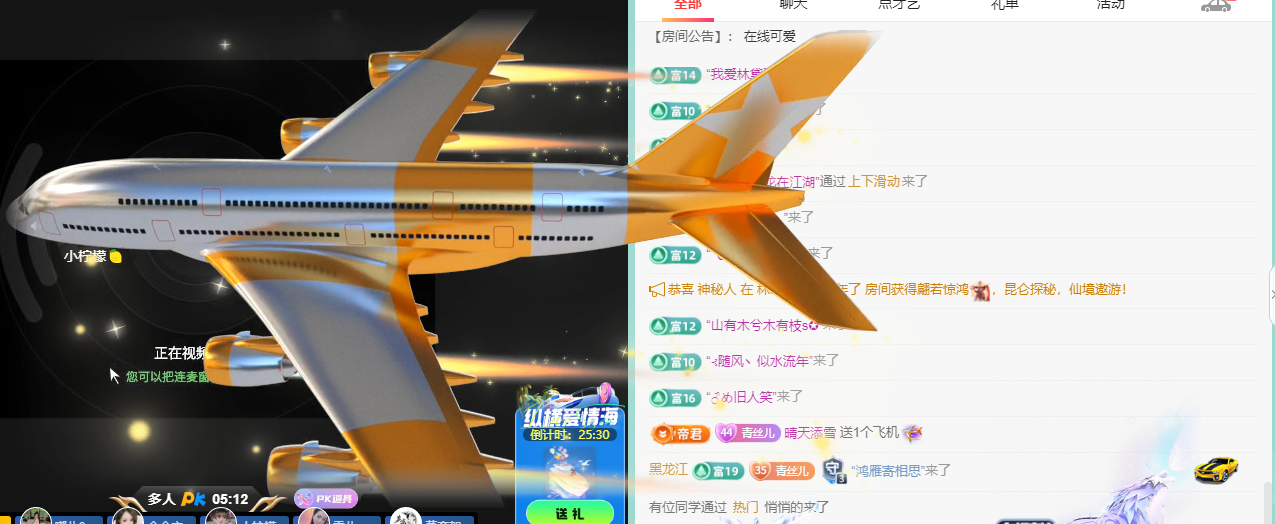 青青恭贺官人荣升了的图片