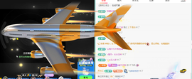 远扬、青青青青青青青的图片