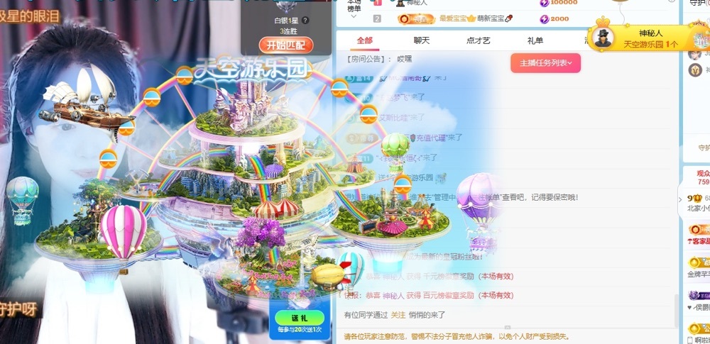 佳佳au主播图片